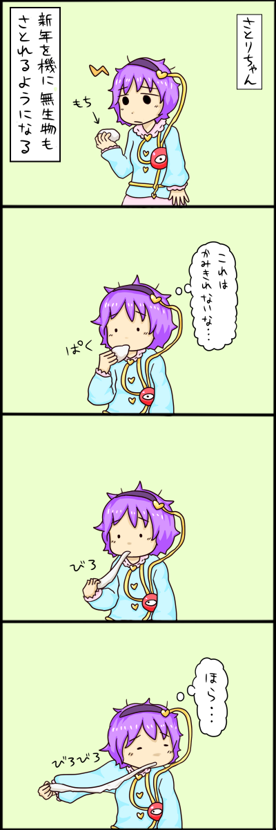 1429097326692