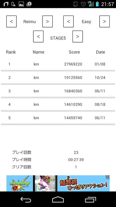 1425387581311