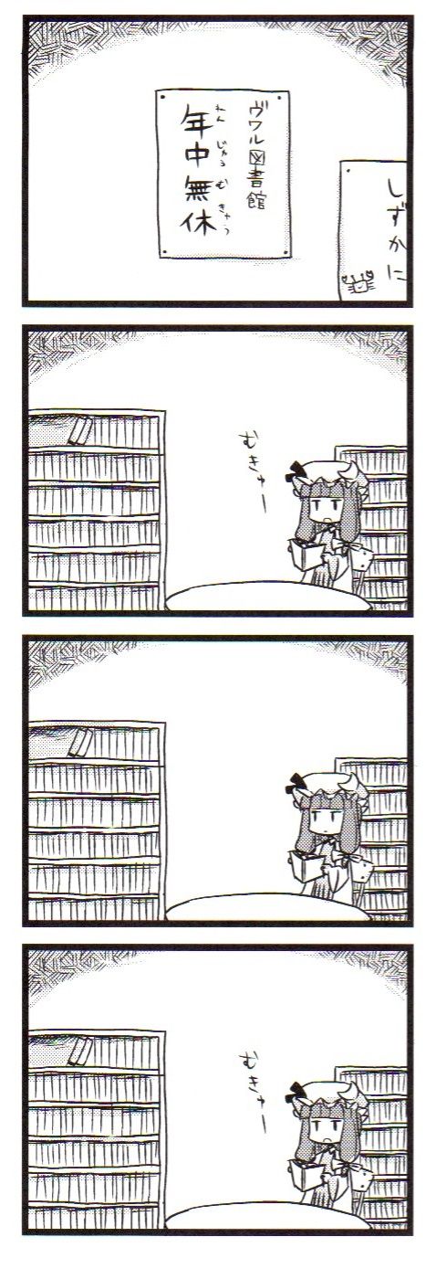 1427808219702