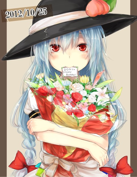 1548332581764