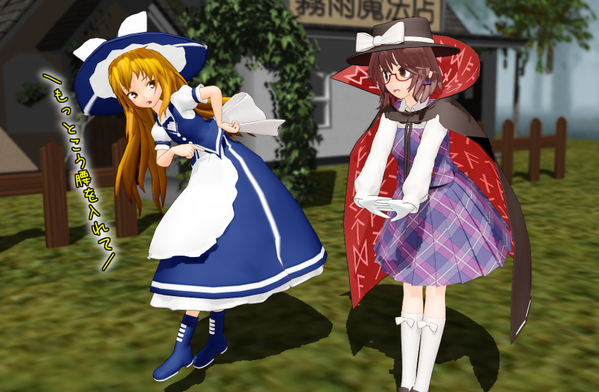 東方 妖夢の肘に 東方まとめたいブログ 東方 妖夢の肘に 東方まとめたいブログ