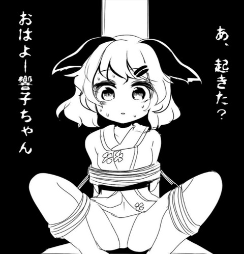 1517205370168