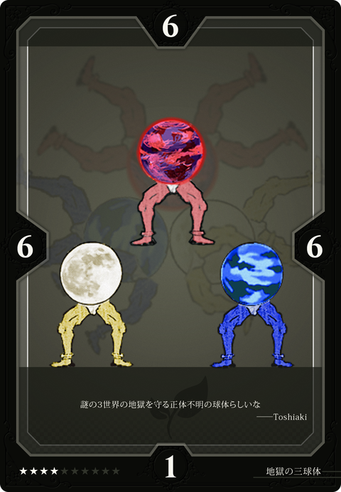 1542883217385