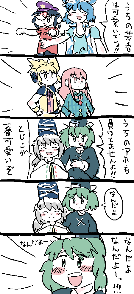 1444576580553