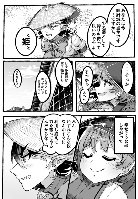 1472216887952