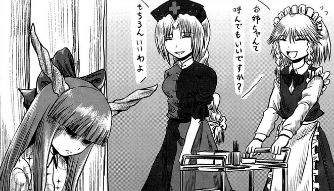 東方 今更関係ありませんでしたは許されない感じになっている二人 東方まとめたいブログ 東方 今更関係ありませんでしたは許されない感じになっている二人 東方まとめたいブログ