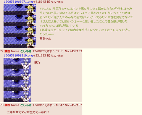 1506762137047