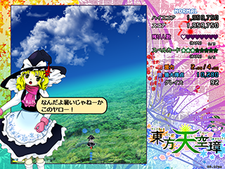 東方 新キャラ 再登場キャラ予言スレ 東方まとめたいブログ
