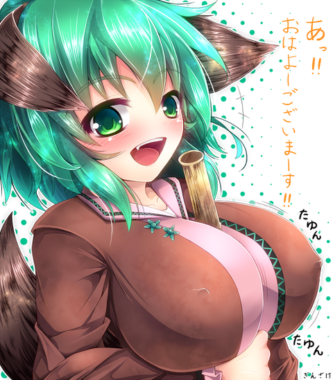 1503067384087