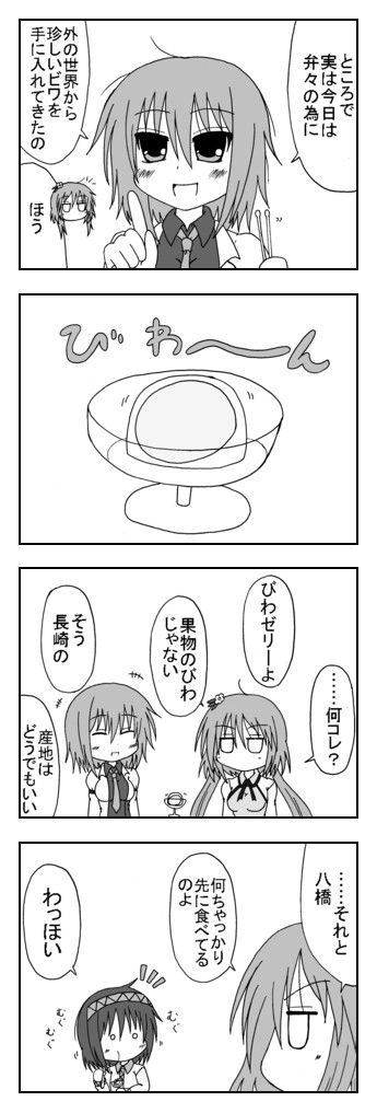 1533123513593
