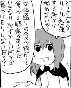 1401514285657