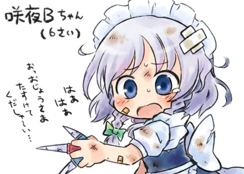 1461052507984