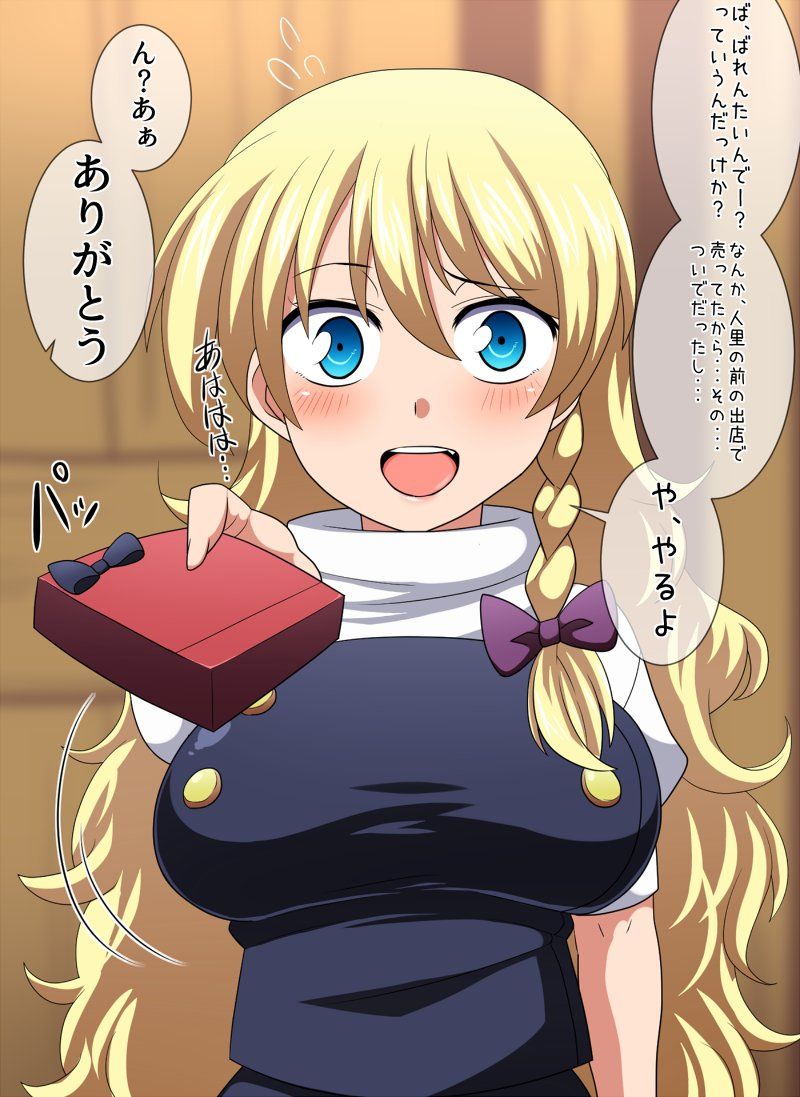 東方まとめたいブログ 17年02月