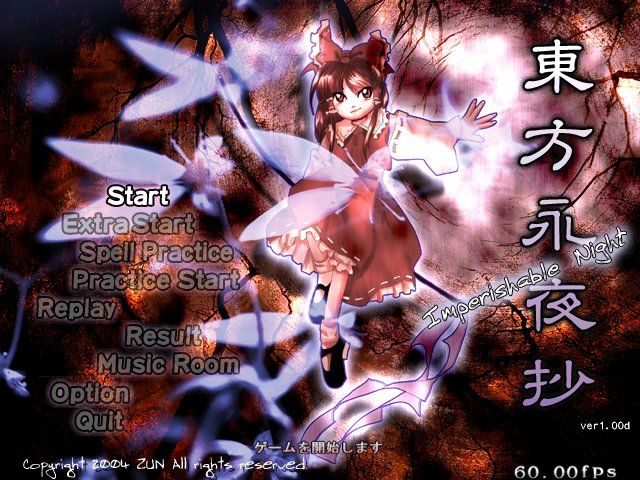 東方 好きなzun絵スレ 東方まとめたいブログ 東方 好きなzun絵スレ 東方まとめたいブログ