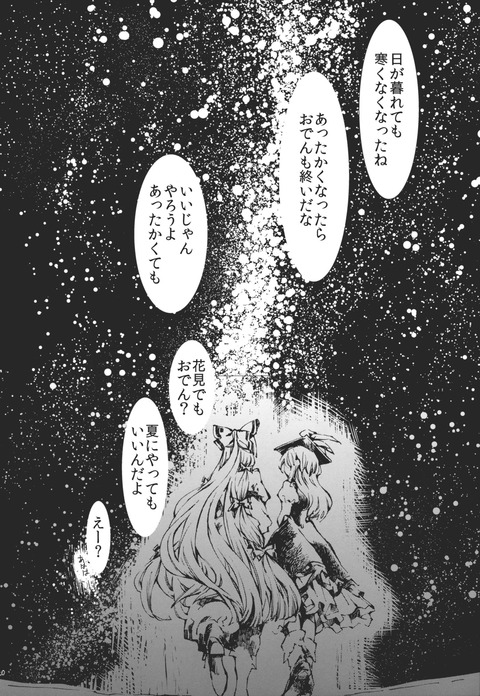 1415629914690