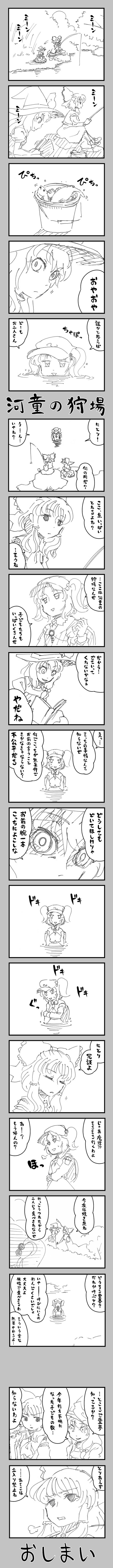 1499092409544
