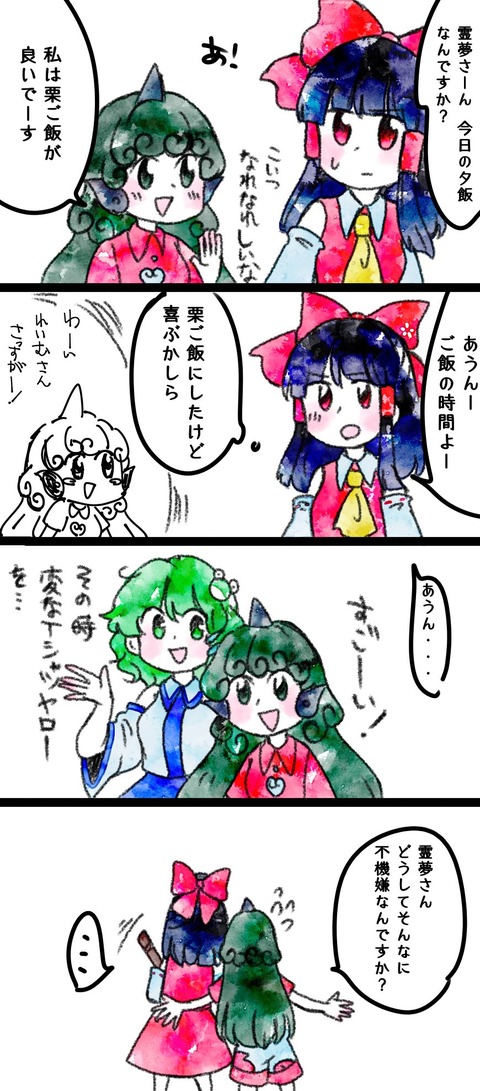 1505769398498