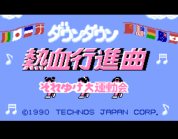 1484232258211