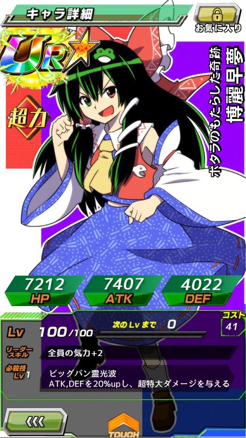 1462549842693