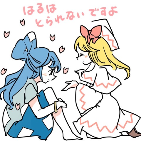 1521611015949