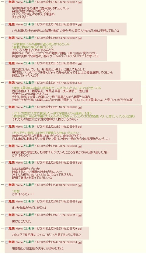 1394715558584