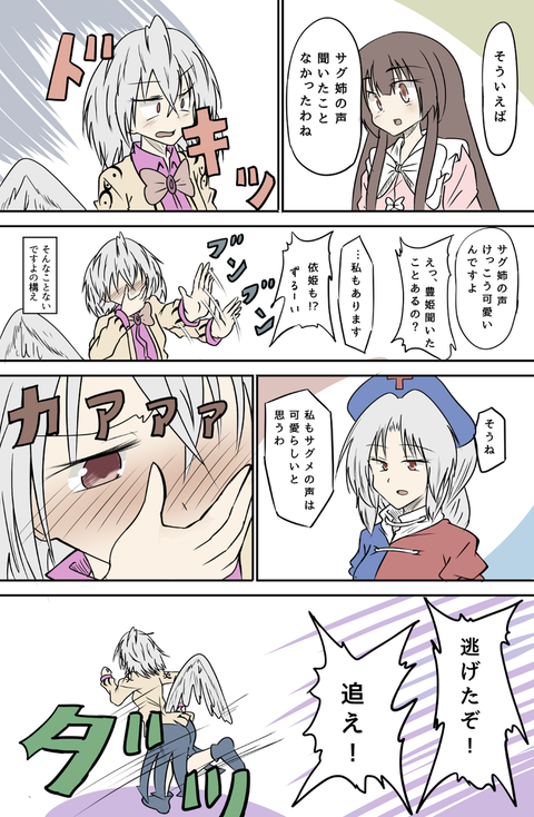 1525603628812