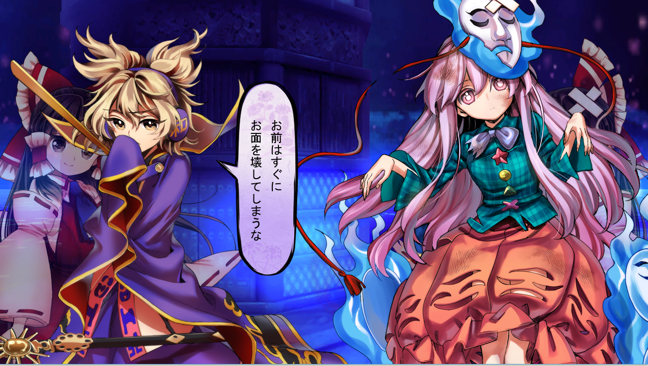 東方 すくすく育つこころちゃん 東方まとめたいブログ
