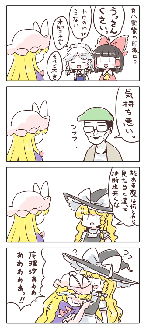 1478766169662