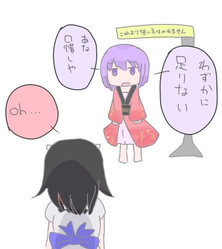 1489543866922