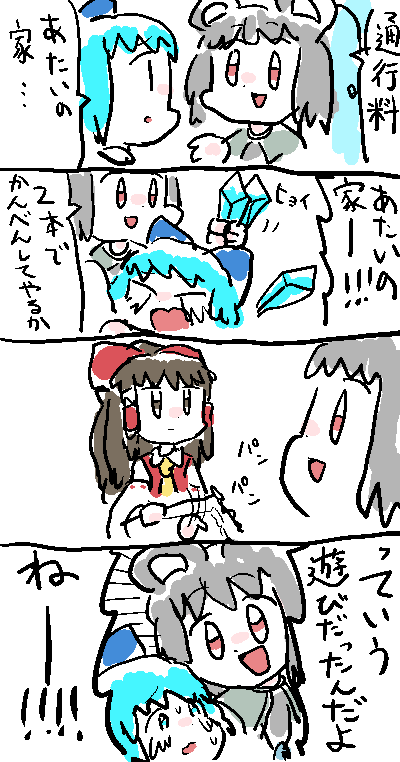 1509714660430