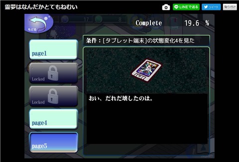 1481364999679