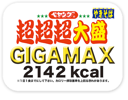 1530940011053