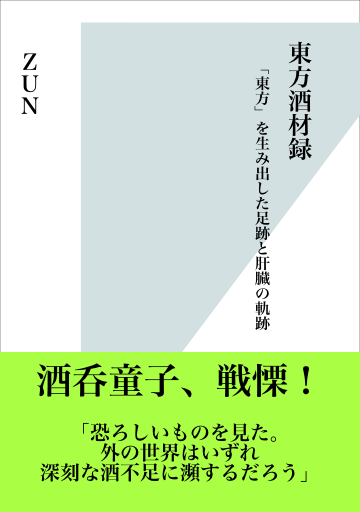 1475420951816