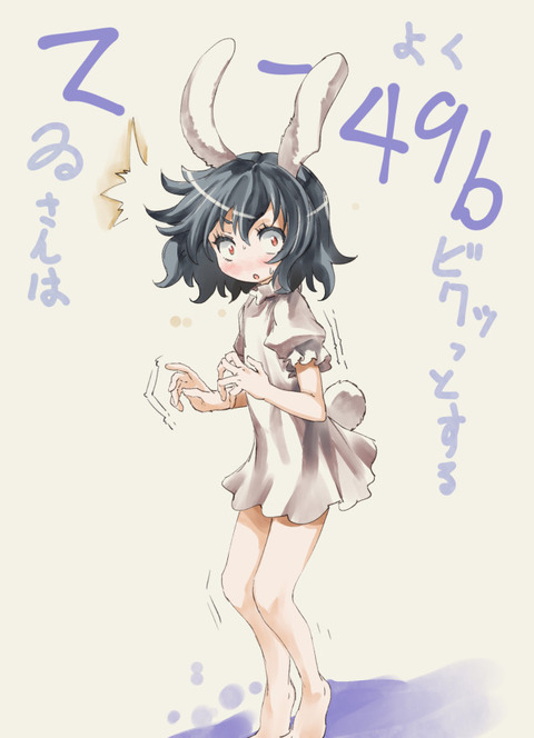 1439713462771