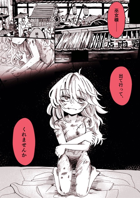 1546177124107