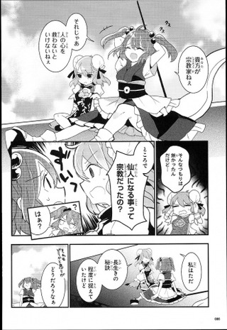 1390485878640 - コピー