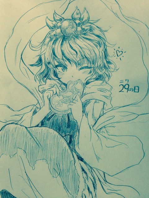 1504656383459