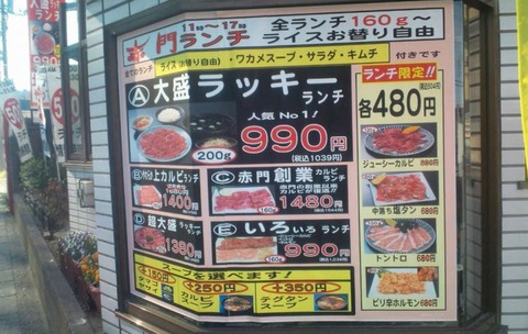 1534899750430