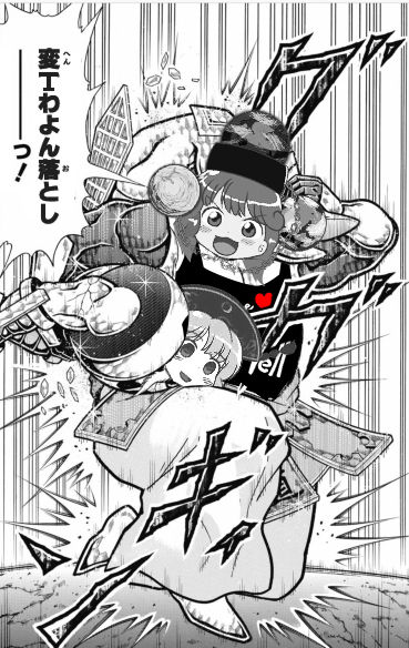 東方 裸のプロレスごっこ 東方まとめたいブログ