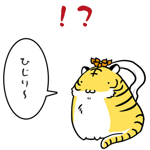1481417009521