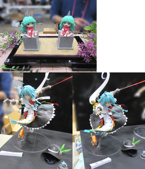 1532847584151