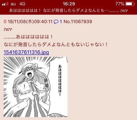 1541662528748