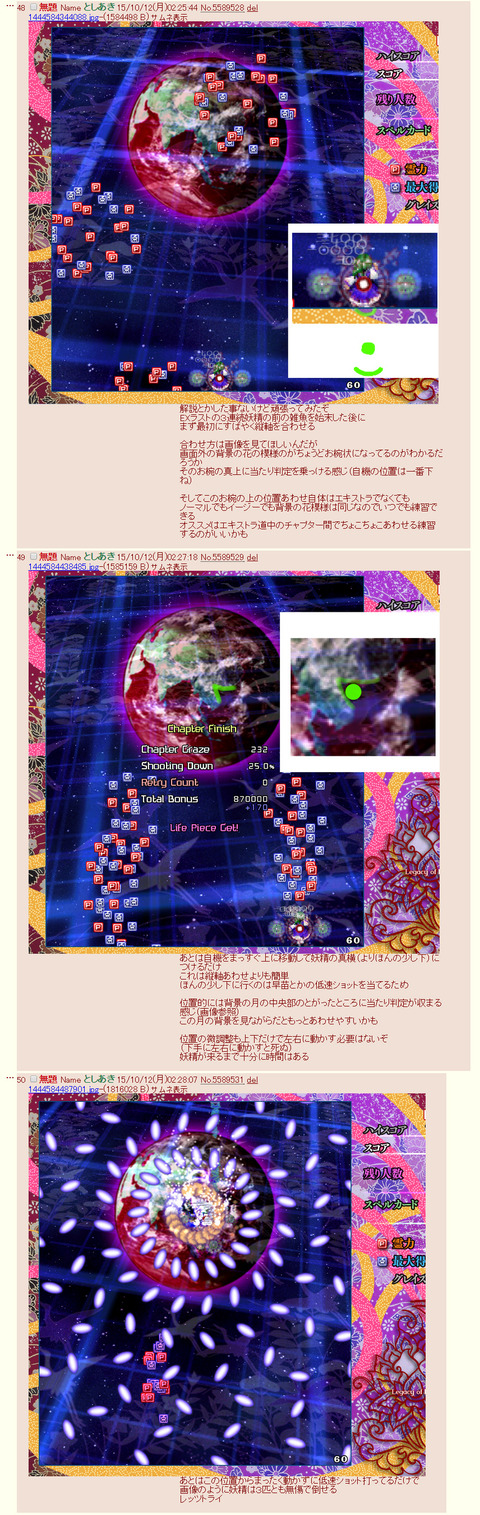 1473421431037