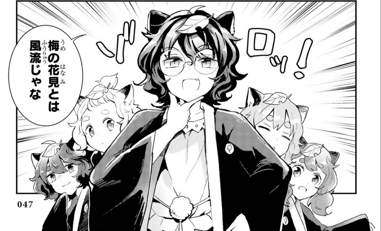 東方 モブ狸達はかわいい 東方まとめたいブログ 東方 モブ狸達はかわいい 東方まとめたいブログ