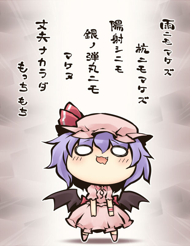 東方 おじょうさまスレ 東方まとめたいブログ 東方 おじょうさまスレ 東方まとめたいブログ