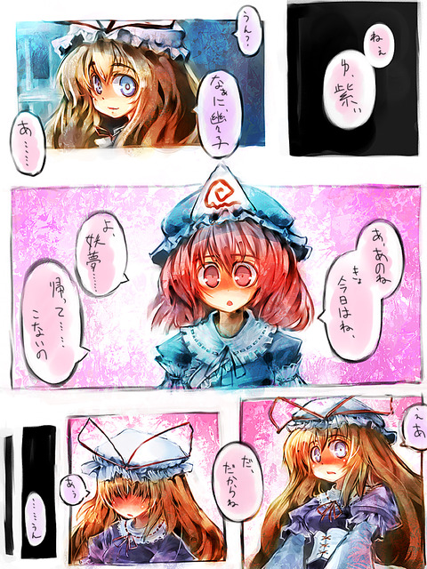 1418918603481