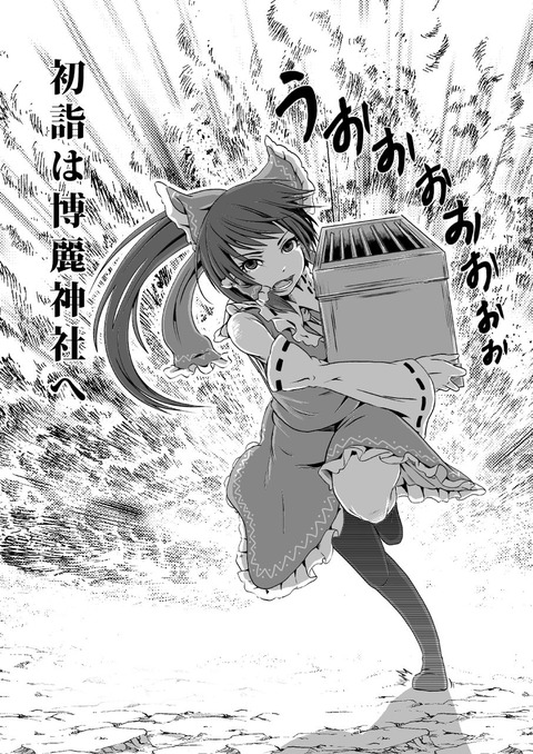 1401465705180