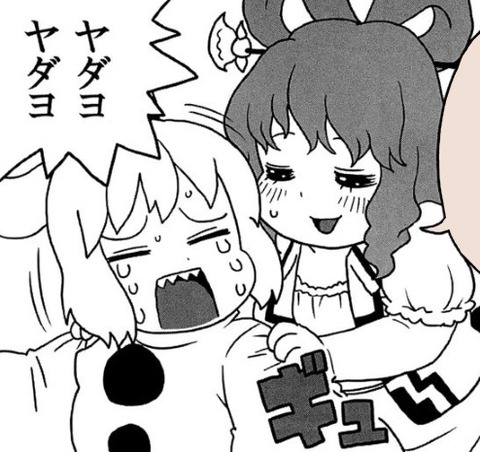 1472173723230