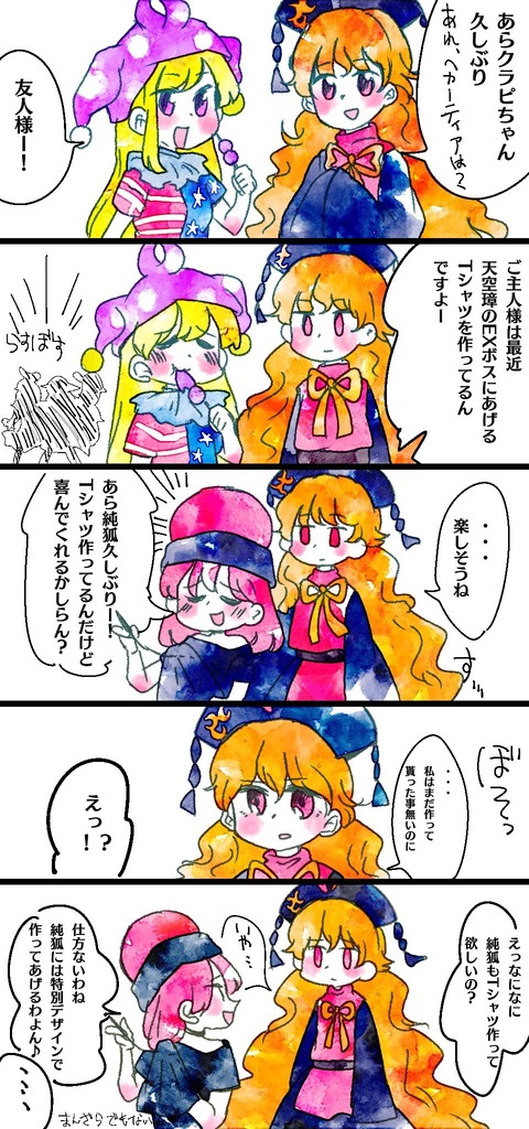 1502064589163