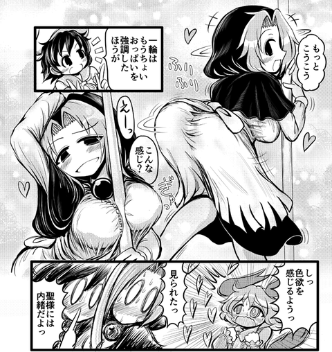 1539406273608